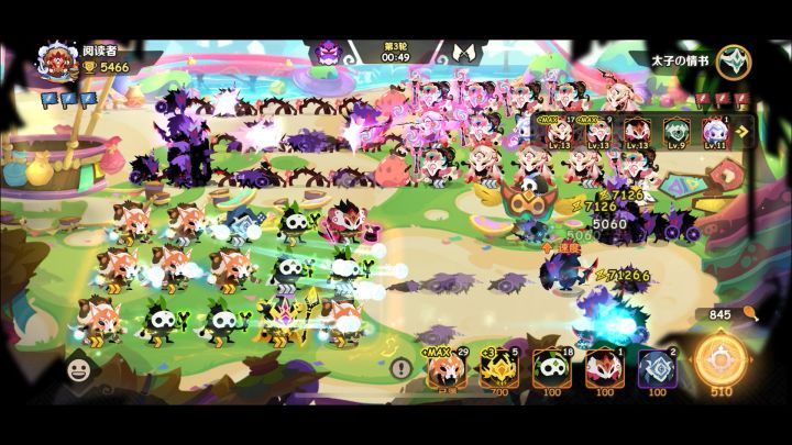 14+5山猫硬刚13+4荆棘截图