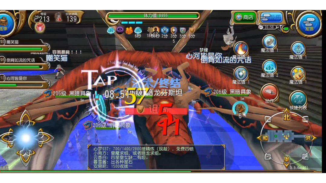 video-2533455
