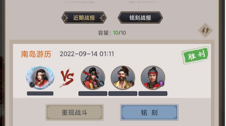 我宣布，罗摩千回枪是我的神。截图
