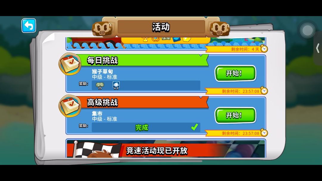 video-3913458