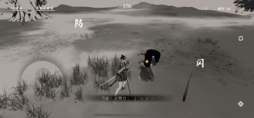 天魔功·叁式·延长闪存