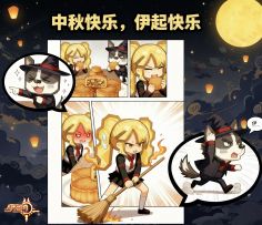 该把过期月饼给我