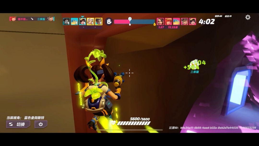 video-3755699