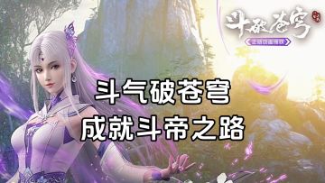 新游安利：佛系护肝的放置游戏，挂机也能修炼，放置就能变强