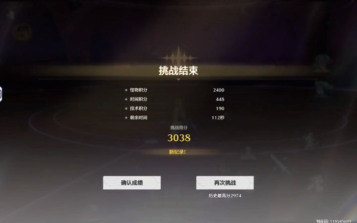 这活动是真颠啊截图
