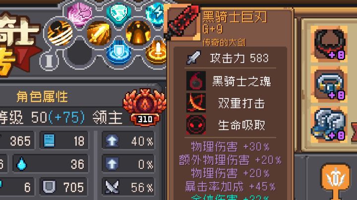 速刷暗骑士,一分钟一把,1小时10张金卡截图