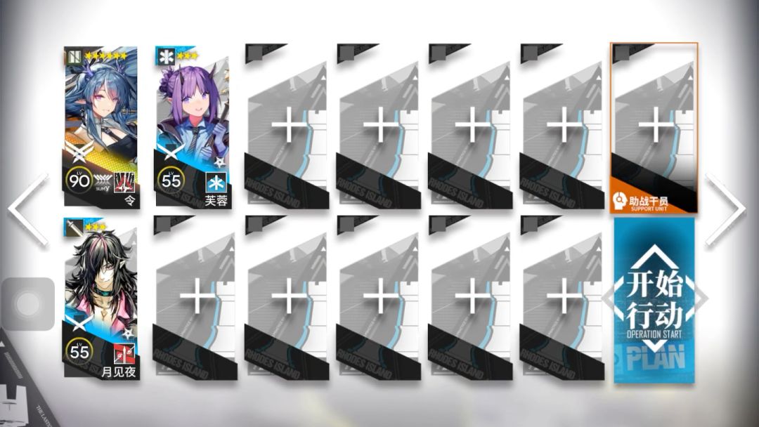 明日方舟【怀黍离】HS-9令单核攻略截图