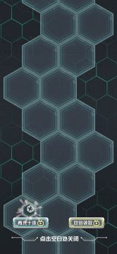 最强新手攻略一分钟拿147非酋碎片