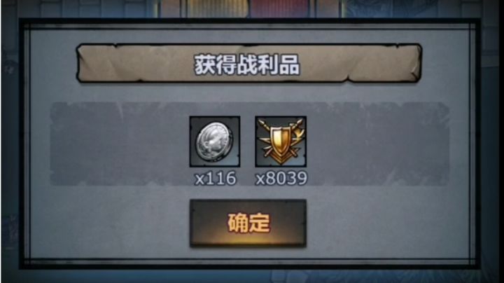 我打的最高的一次了截图