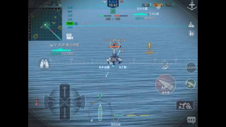 考古截图