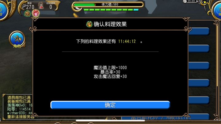 抛砖引玉,蹭个参与奖截图