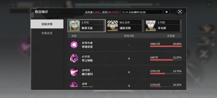 好用,爱用,输出很稳定截图