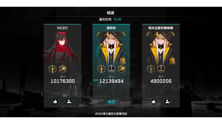 真的卡,幸亏最后是赢了截图