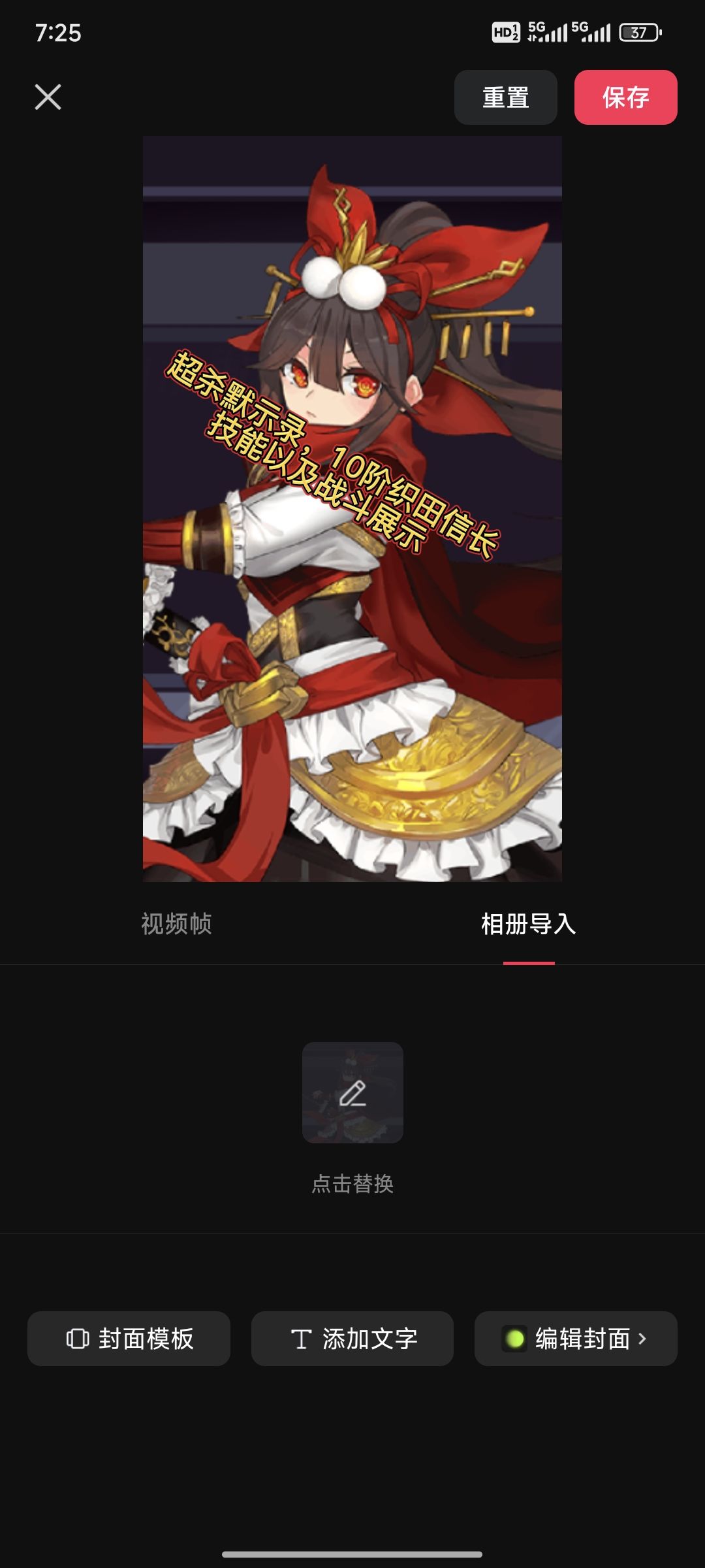 video-4970398