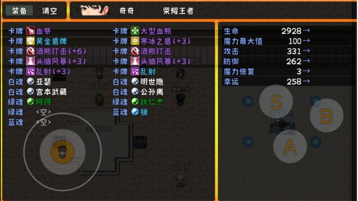 脱非入欧，一波上传奇截图