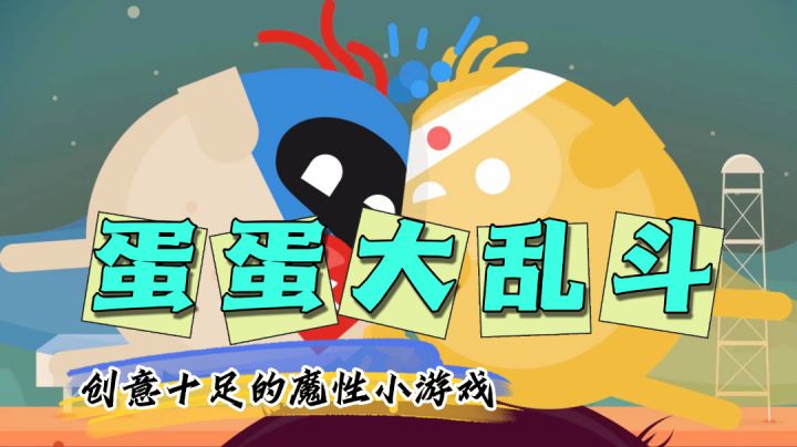 一款玩了就放不下手机的游戏——#大家都在搜#截图