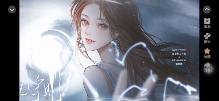 9.2美女回眸《海王守则》截图