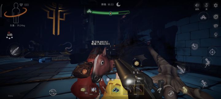 恐怖漂浮马面截图