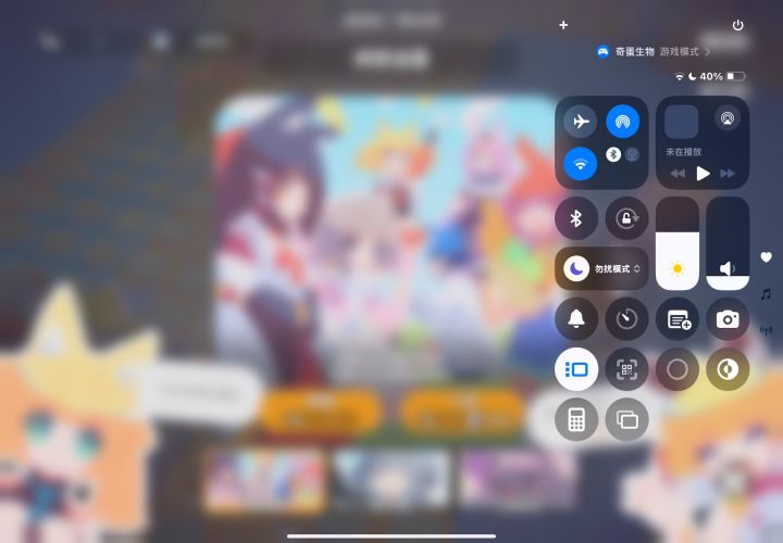 奇蛋你养我养的很差…截图