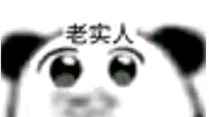 这是什么回事截图
