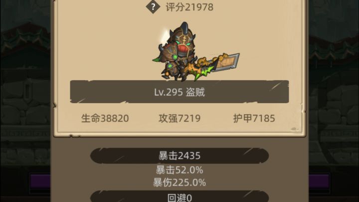 低评分敏锐贼无手册如何打通295M截图