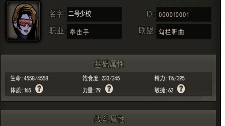 毁灭首通记录贴截图