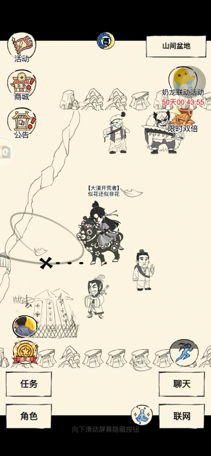 啥情况,晓峰你看看你家游戏截图