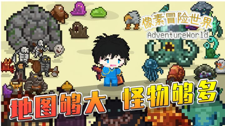 【像素冒险世界】高分单机开放世界游戏,这游戏不要钱要肝#好游研究所#截图