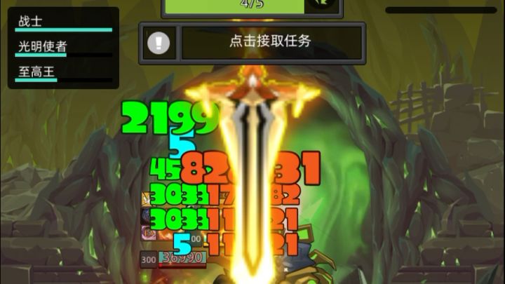 2万6狂暴战35秒无药速通300M截图