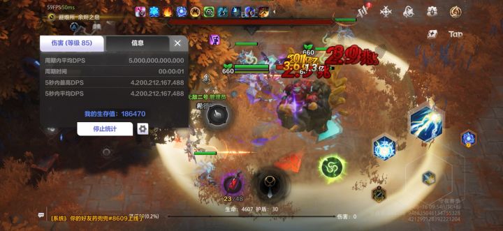 魔灵2赛季总结:拉完了!!截图