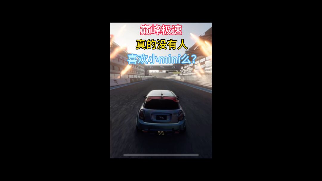 video-3769865