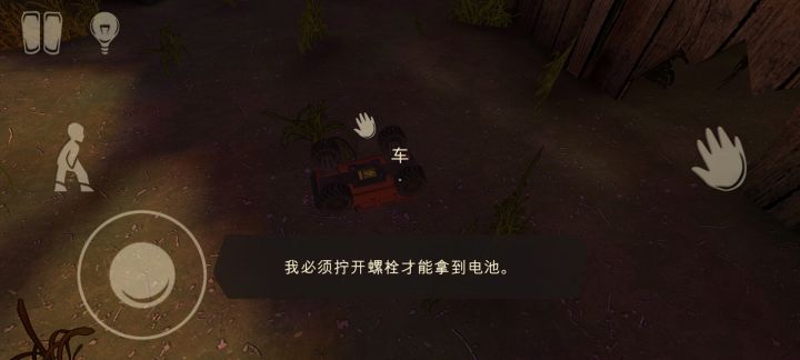 遥控器好难,16分钟老奶开车截图
