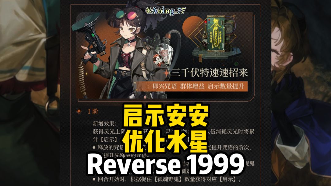 video-5385527