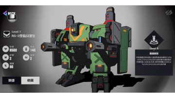 无脑陆战队攻二开荒