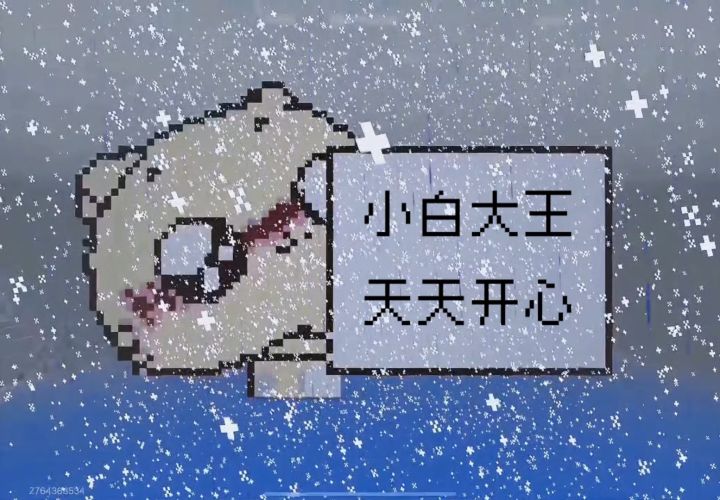 天天开心截图