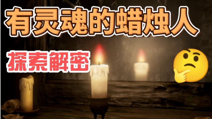 #冬日游戏，分享温暖#点燃自己照亮前方的路，传递正能量截图