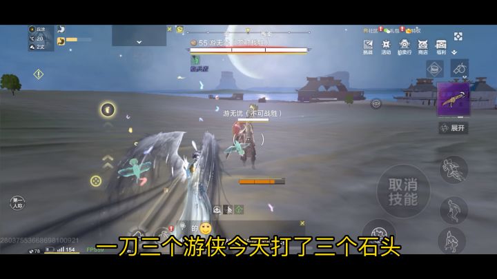 一刀三游侠爆率真的很高截图