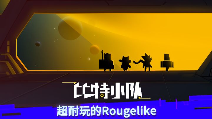 超级耐玩游戏推荐 夏日必备#暑假人集结#截图