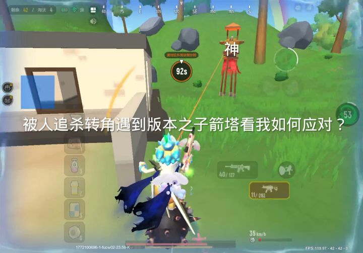 逆天截图