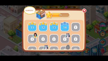 今天刚下载 好玩～