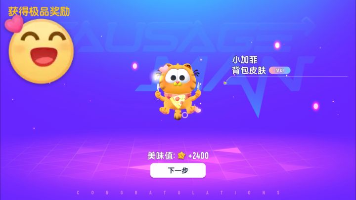 童年回忆啊截图