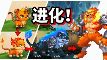 超级进化形态！400+精灵用精灵球捕捉！就由你来守护世界和平！