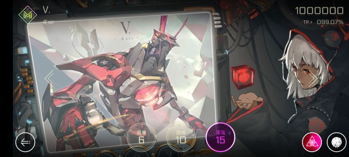 V.(难度15)截图