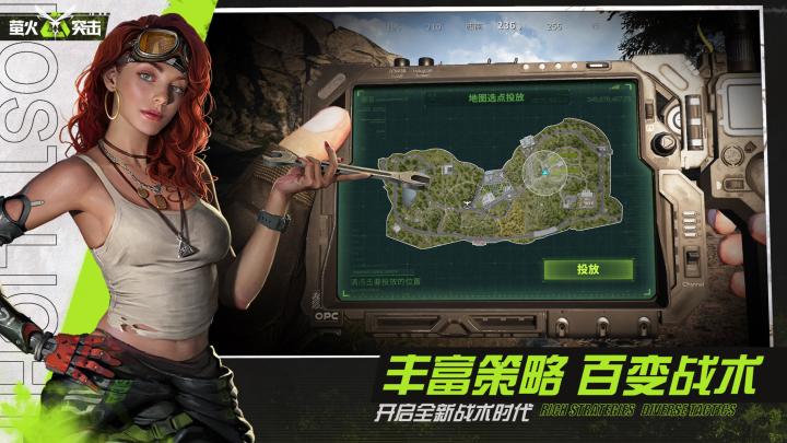 萤火突击截图