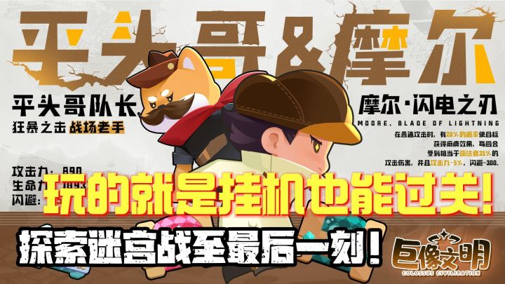 是公主也是士兵,锤子在手看谁不服❓❓❓截图