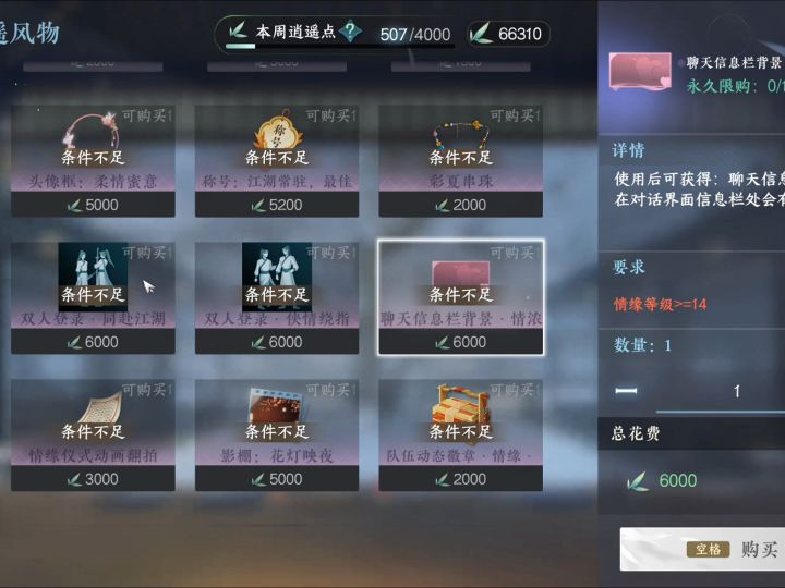 所有人!停止花钱买双人登录!截图