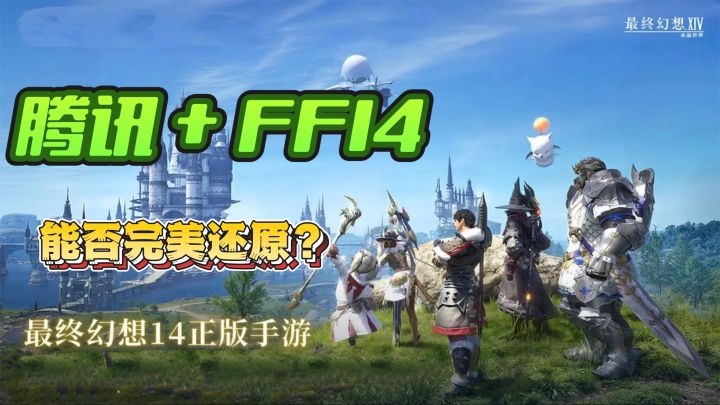 现在你们这些大 IP 都来中国做手游是吧?截图