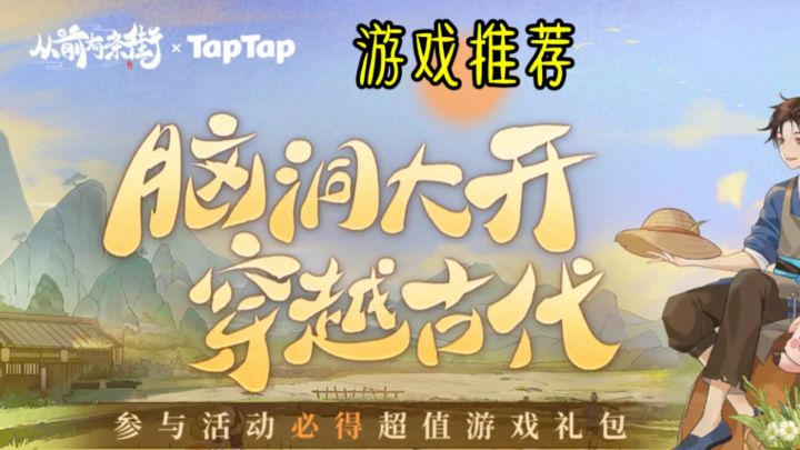 《从前有条街》：耕织梦想，建造辉煌截图