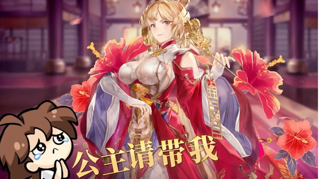 能打能奶能辅助，三幻女团主力「王元姬」命魂觉醒已上线！截图