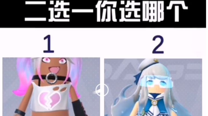同样都是露脐装，为什么靓女都喜欢第二个套装？截图